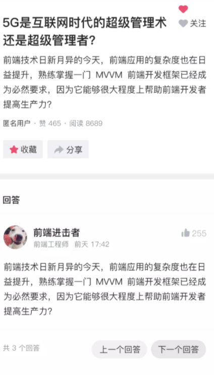 产品经理与程序员沟通3点小技巧