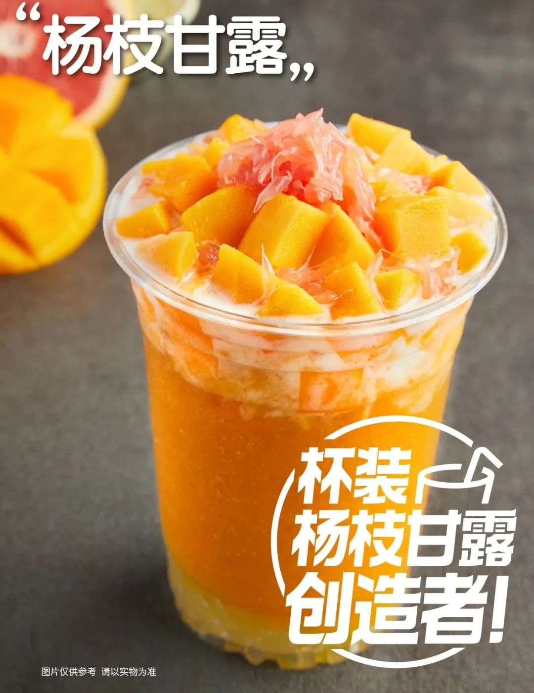 开遍全国的中式甜品，为何却干不过茶饮？