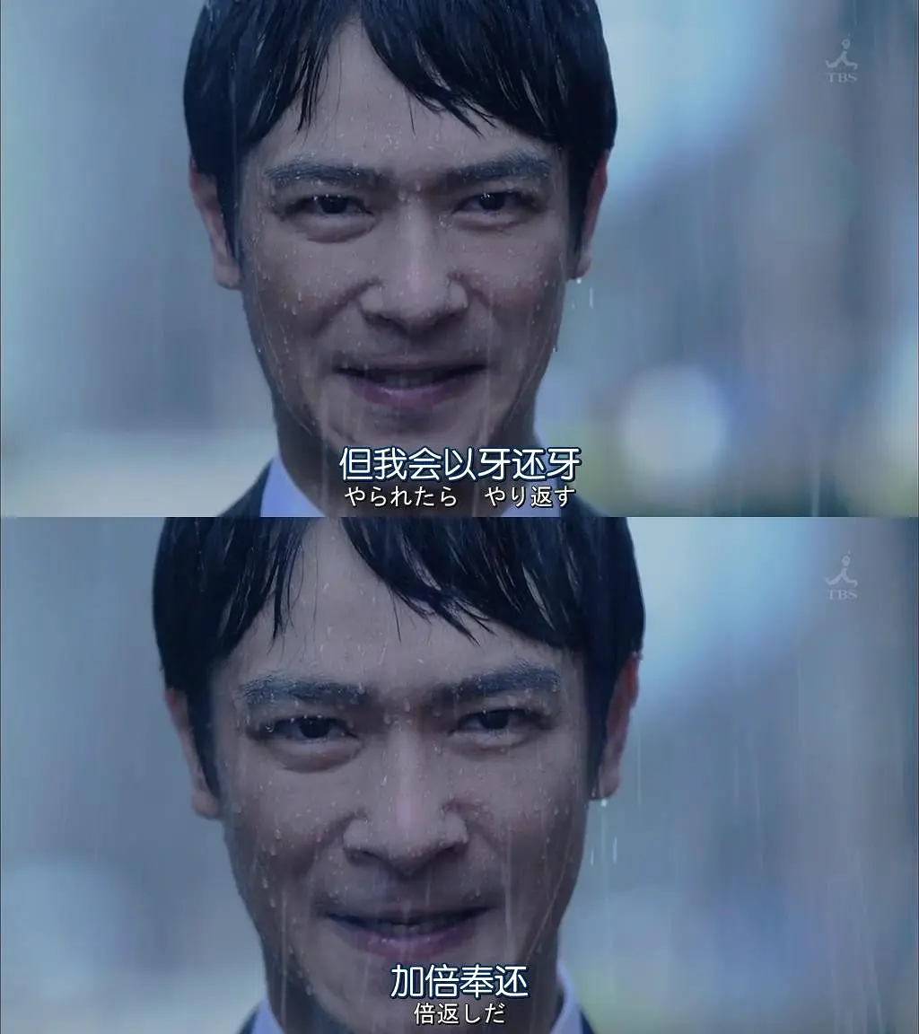 半泽直树和古美门 哪一种职场三观你更认同 详细解读 最新资讯 热点事件 36氪