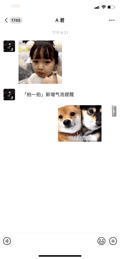微信大更新：朋友圈能分享 1 分钟视频，还有这 8 个新变化
