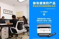 #一往直前#|创业的路上，惠普与万千中小型企业共同乘风破浪