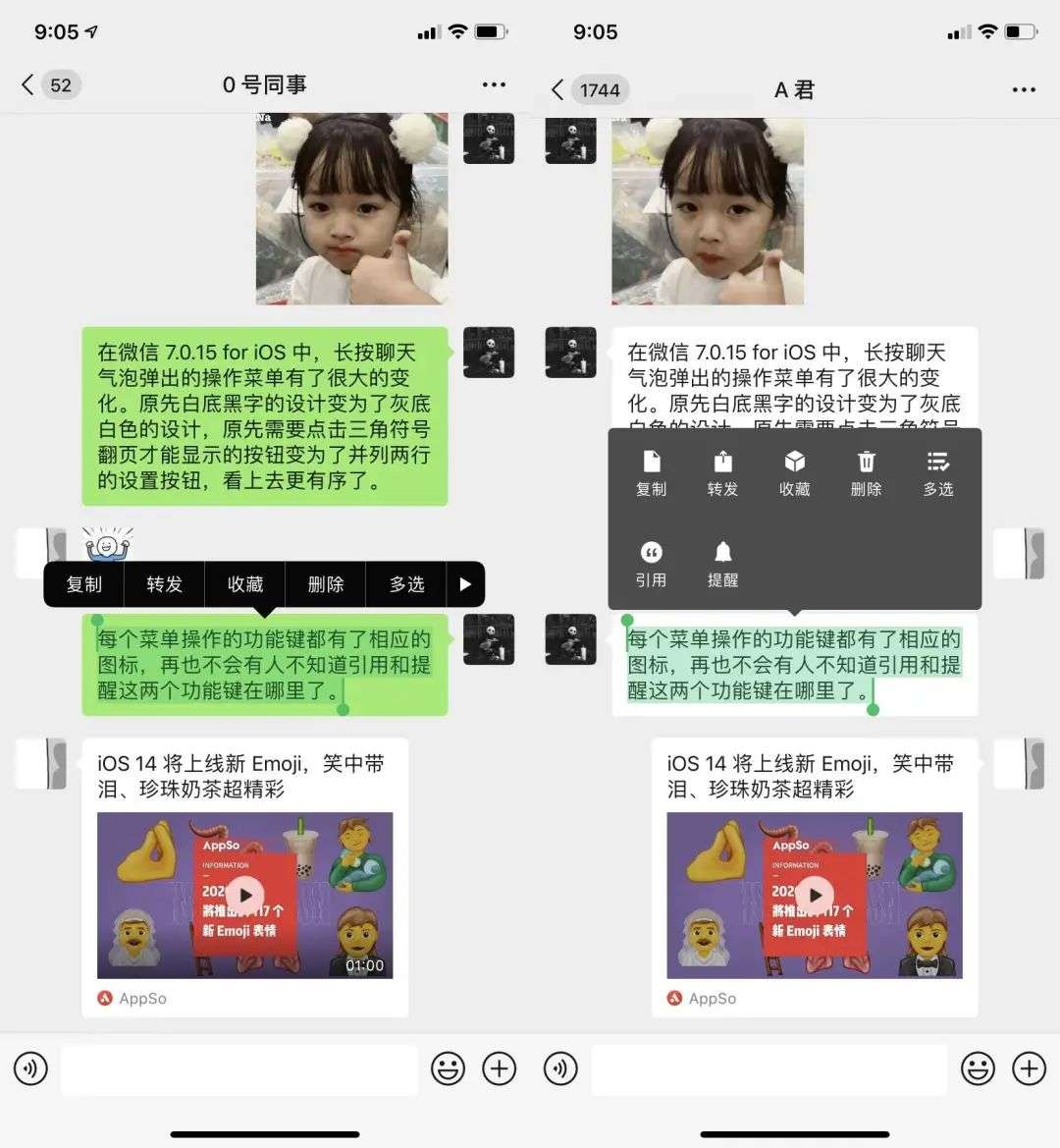 微信大更新：朋友圈能分享 1 分钟视频，还有这 8 个新变化