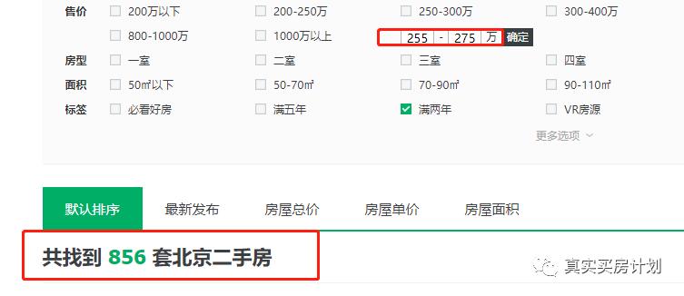 首付100万 能买北京哪儿的房 创氪 中国网