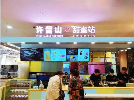 开遍全国的中式甜品，为何却干不过茶饮？