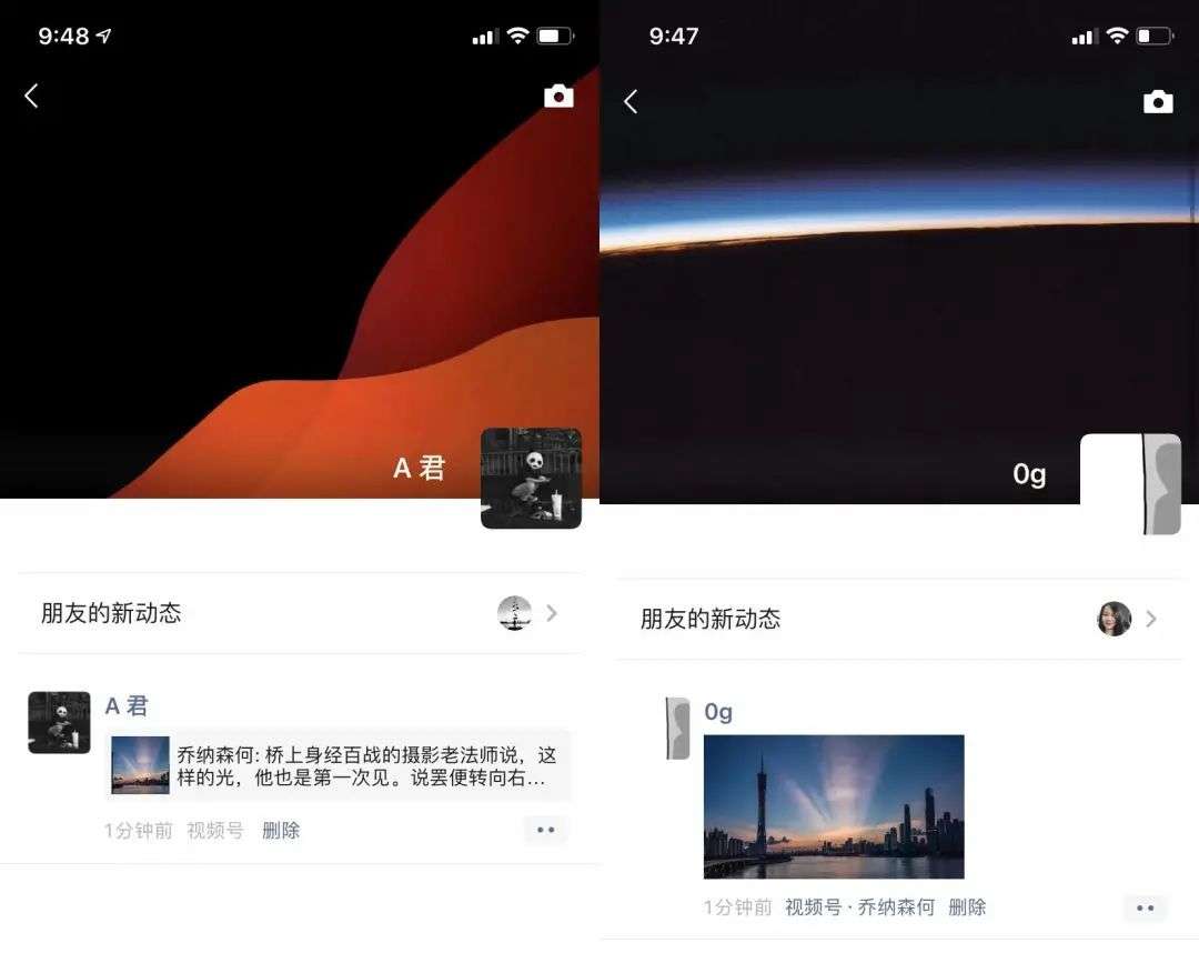 微信大更新：朋友圈能分享 1 分钟视频，还有这 8 个新变化