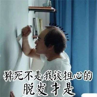 这届年轻人，到底在怕什么？