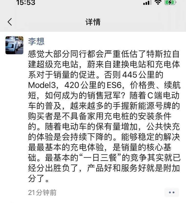 新手保护期已过，造车新势力们会熄火吗？