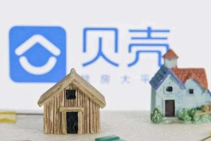 贝壳今晚敲钟，左晖“圆梦”，美国投资者会买单吗？