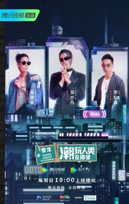 腾优发布的37档综艺，释放三大行业信号