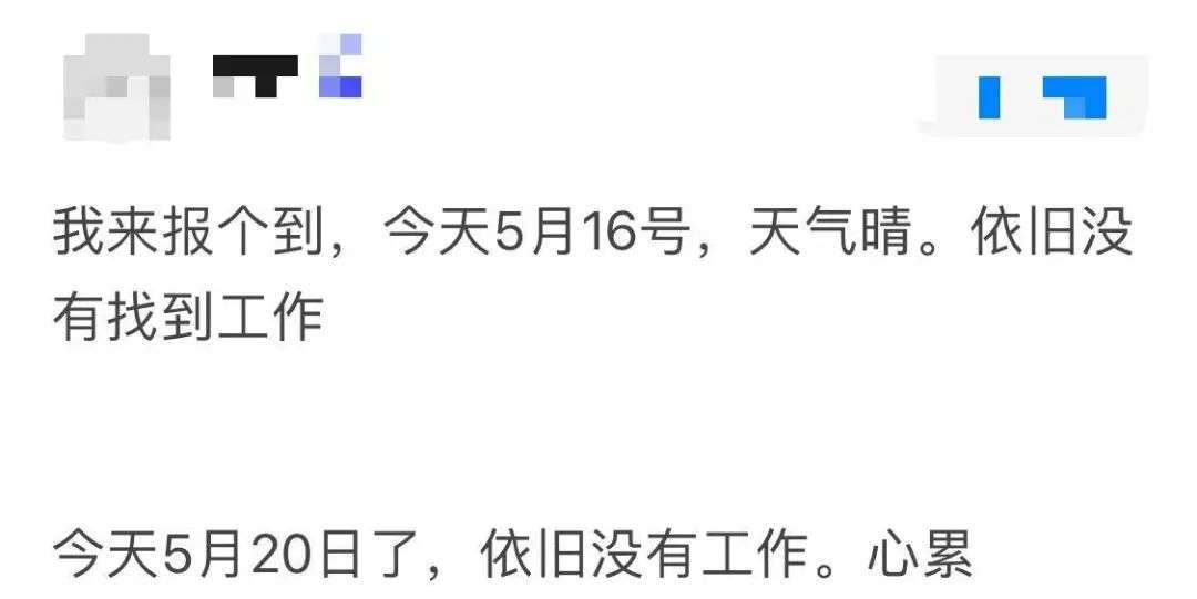 扎心了：腾讯扩招至5000人，99%应届生：与我无瓜