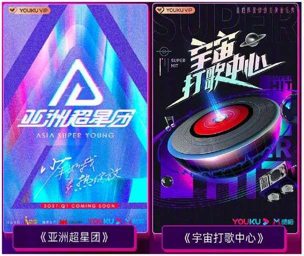 腾优发布的37档综艺，释放三大行业信号