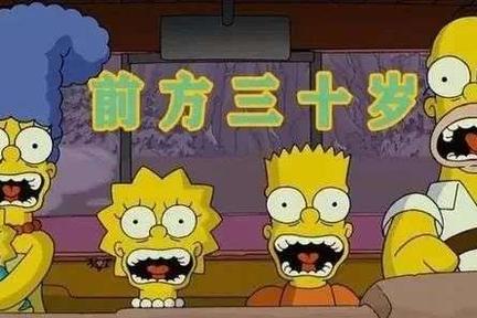 这届年轻人，到底在怕什么？