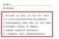 在线教育和投行抢清北学霸，不止靠百万年薪