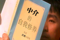贝壳登陆纽交所，为什么阿里、京东都搞不定的房产市场，它能做到上市？