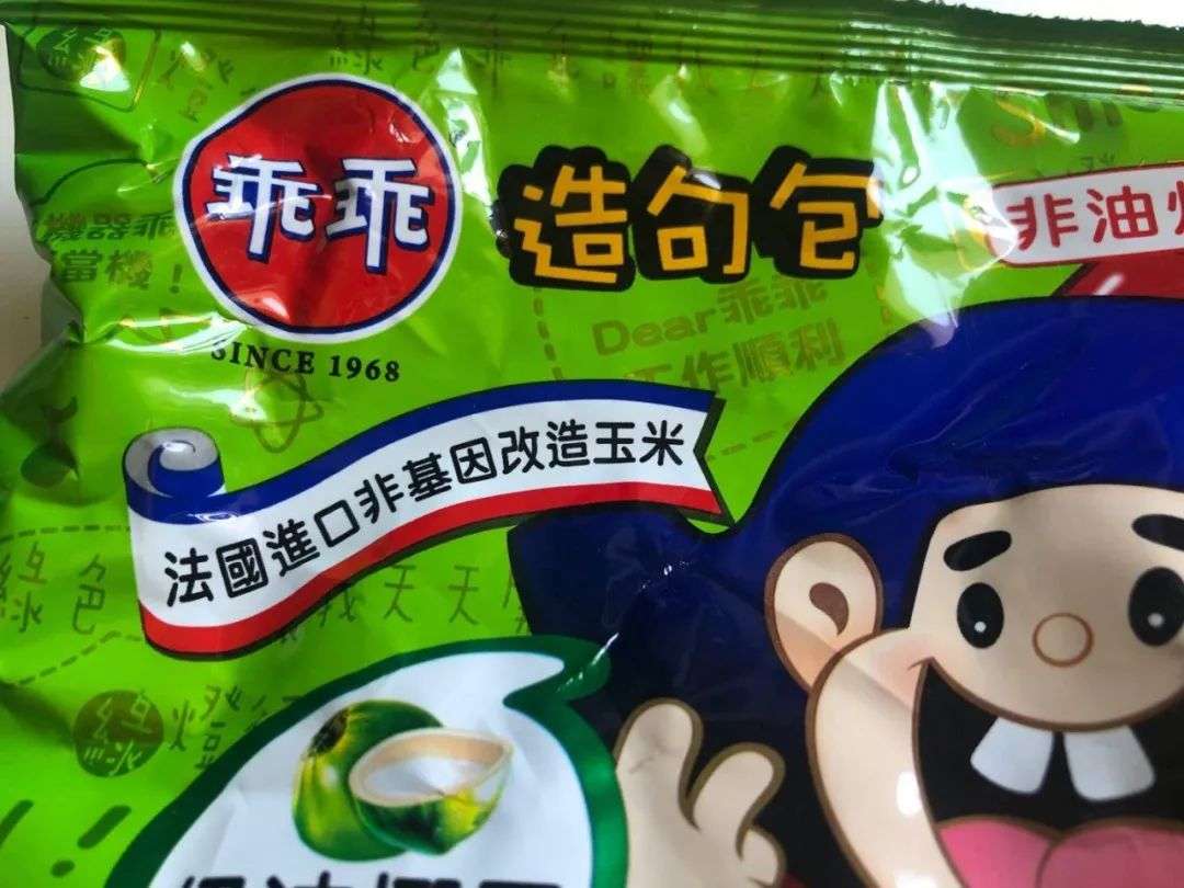 不用营销就能卖爆，这些“锦鲤”零食是怎么做到的？-36氪