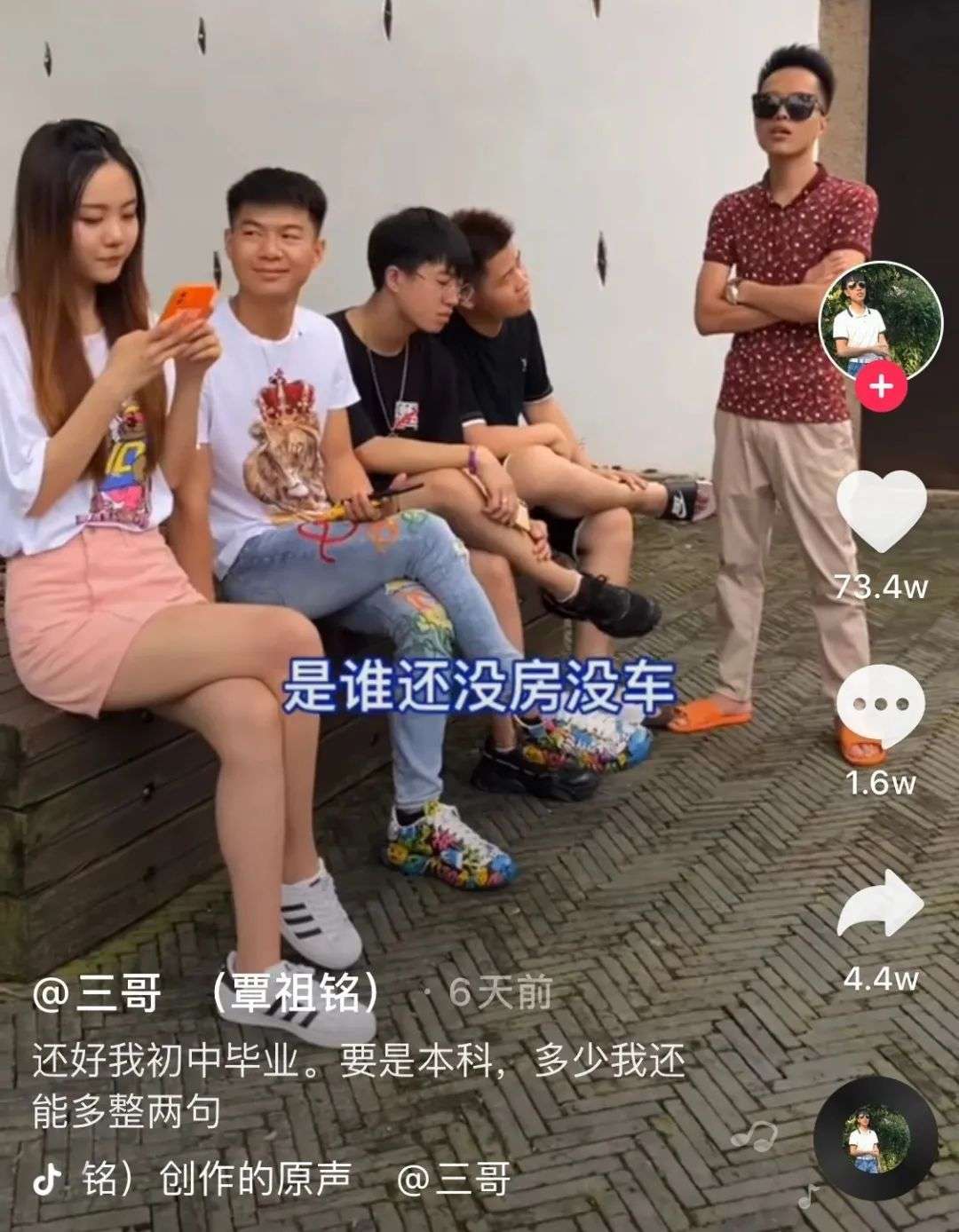 从7月抖音涨粉榜：看剧情类账号升级的4种路径