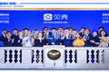 贝壳找房(BEKE)上市首日暴涨87%，两万亿商业版图如何再下一城？