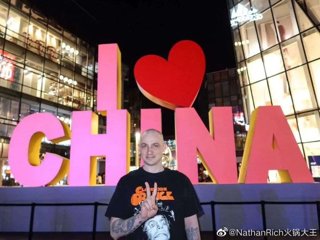 nathanrich火锅大王:无法想象一个博主不用微博