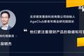 “直播80分钟，成单4亿”，中老年成理财直播的新动力 | 超级观点