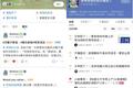 如何看待知乎与豆瓣界面“高度相似”？