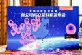 京东全资收购五星电器，全渠道布局让谁最受伤？
