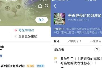 如何看待知乎与豆瓣界面“高度相似”？