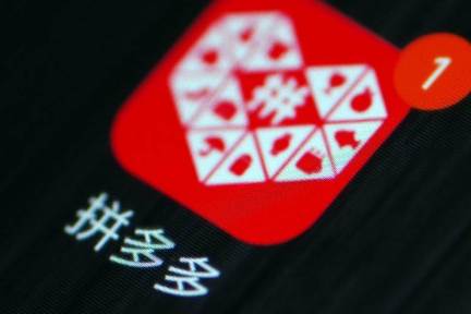 氪星晚报 | 特斯拉拒绝向拼多多团购车主交付Model 3；B站分销英雄联盟S10直播版权；华为三大鸿蒙车载操作系统亮相