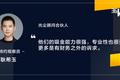 王兴、张一鸣、刘强东……互联网新贵们的「狂野」理财