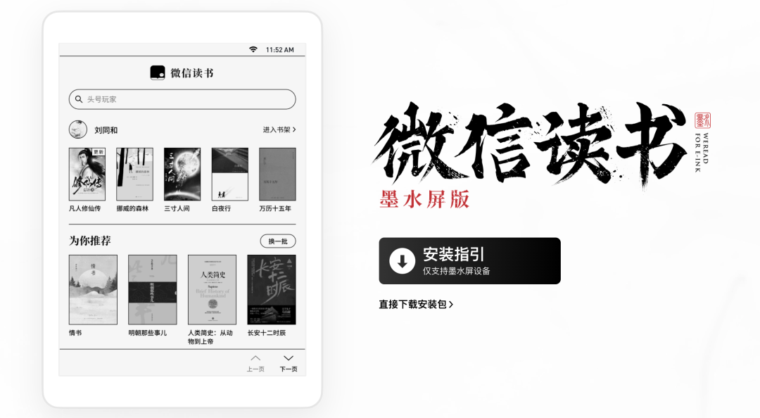 因为它，一次能盖两碗泡面的可折叠 Kindle 也许不远了