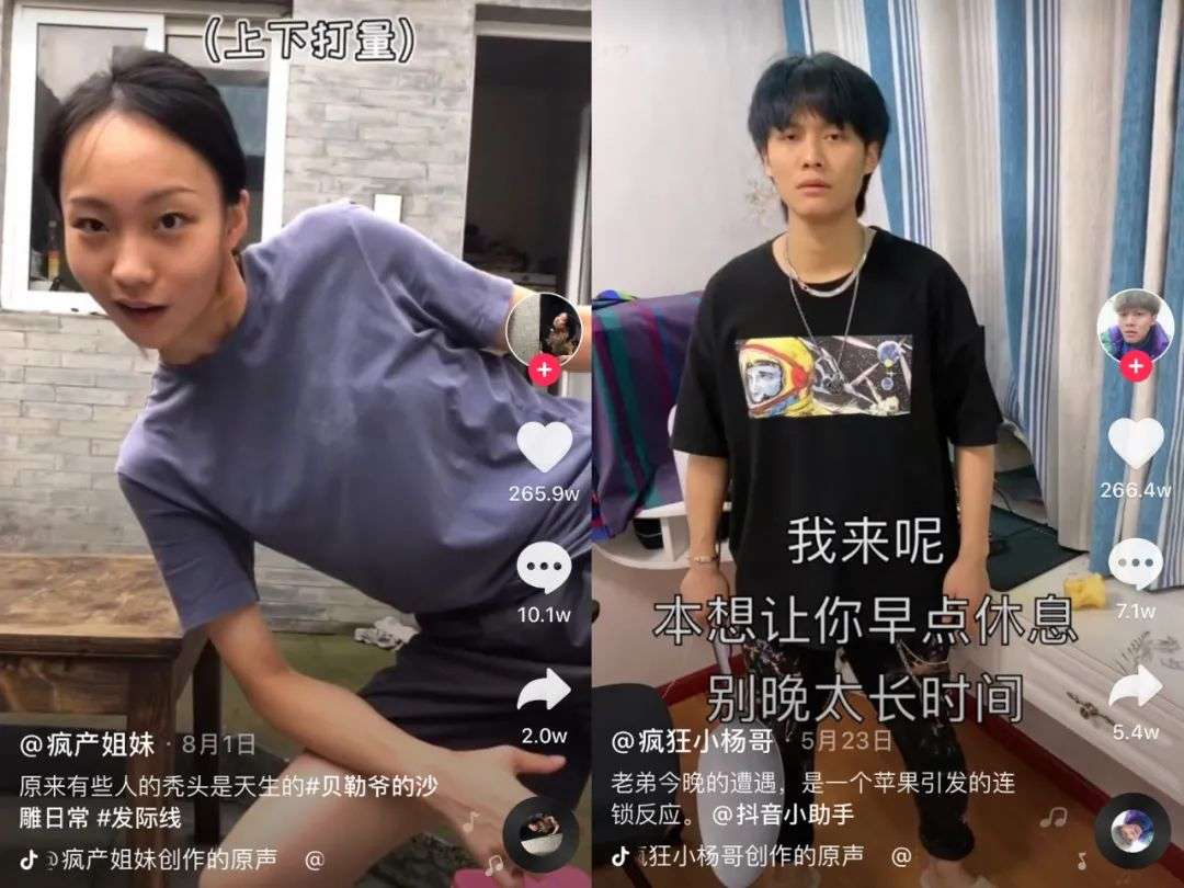 从7月抖音涨粉榜：看剧情类账号升级的4种路径