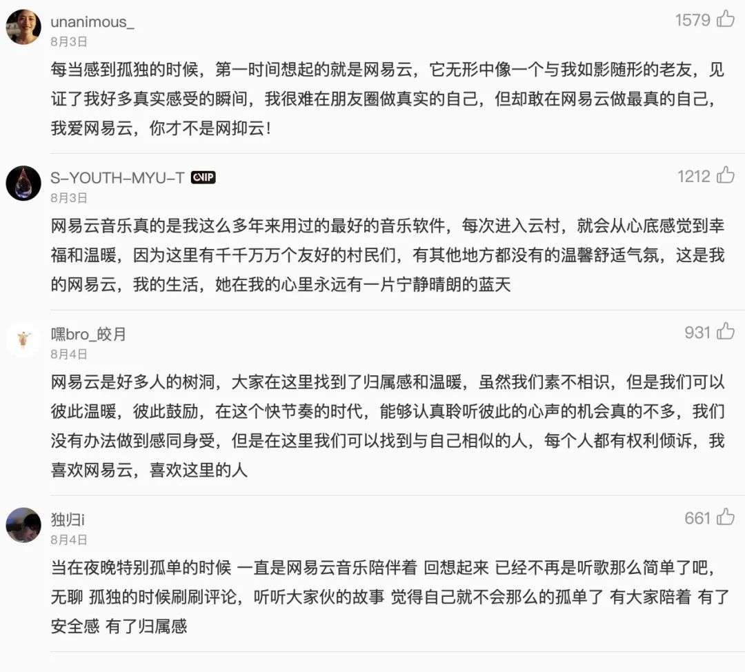 一个大胆的预测，未来要出现一种新的垂类细分岗位：情绪运营