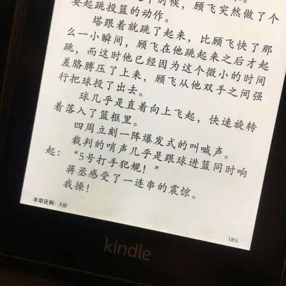 因为它，一次能盖两碗泡面的可折叠 Kindle 也许不远了