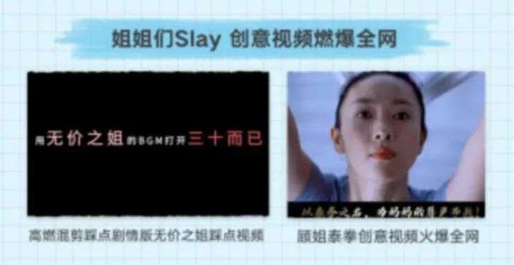 怒怼“林有有”们，30+女性剧就翻身了吗？