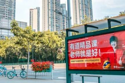 网易有道打响品牌突袭战后