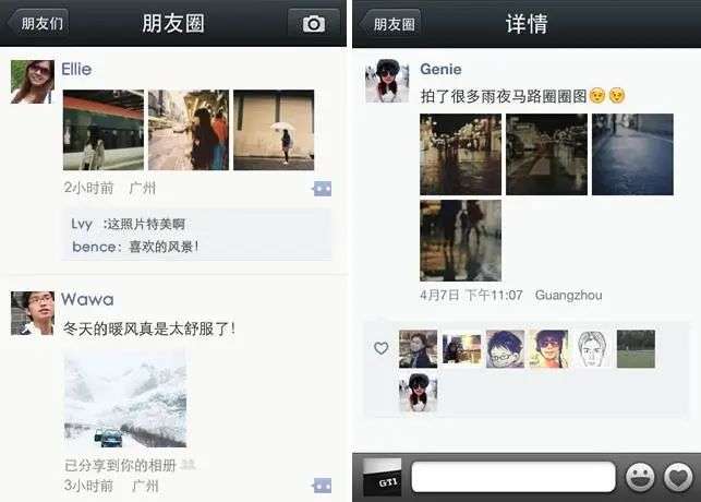 微信隐藏功能被意外发现：朋友圈评论随便删