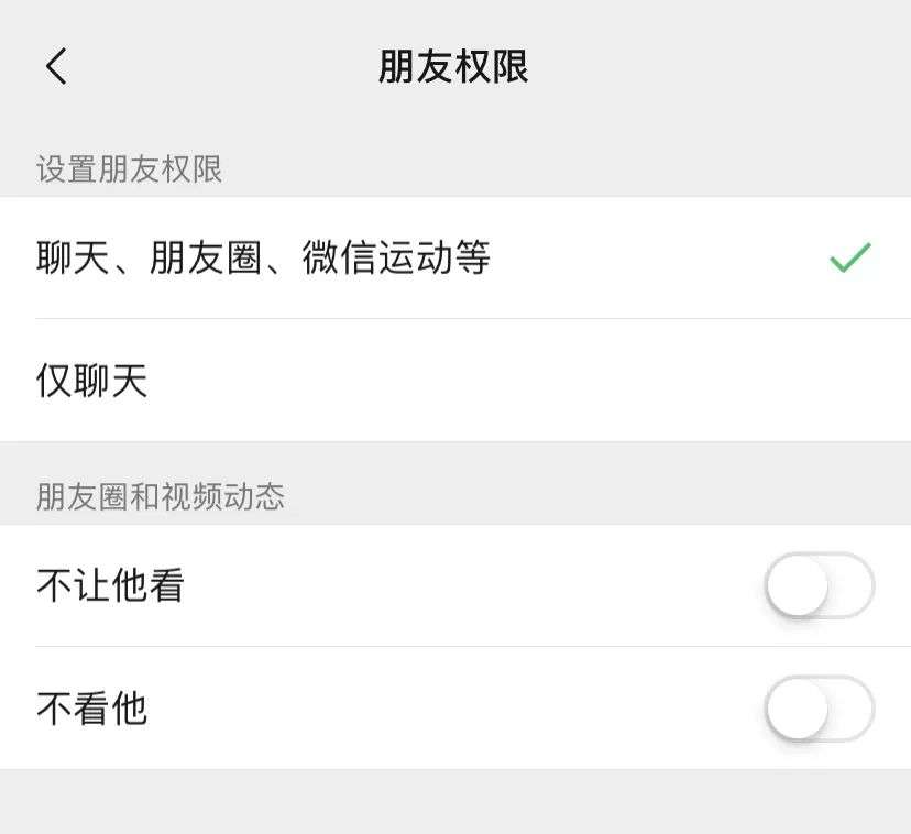 微信隐藏功能被意外发现：朋友圈评论随便删