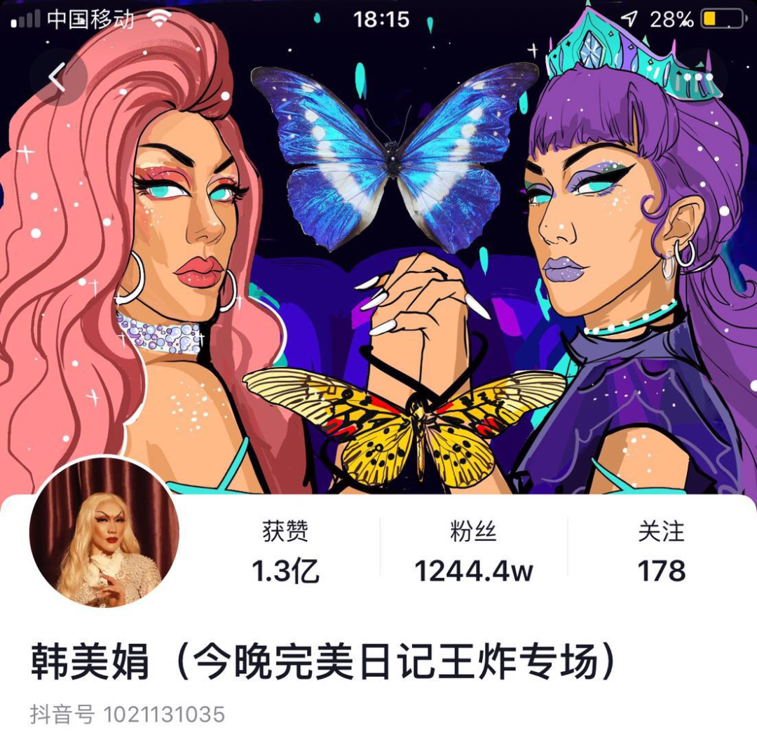 女扮男装，另类短视频创作赛道