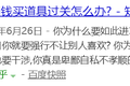 还记得月入1.9亿的《开心消消乐》吗？解锁中老年游戏产业掘金新姿势