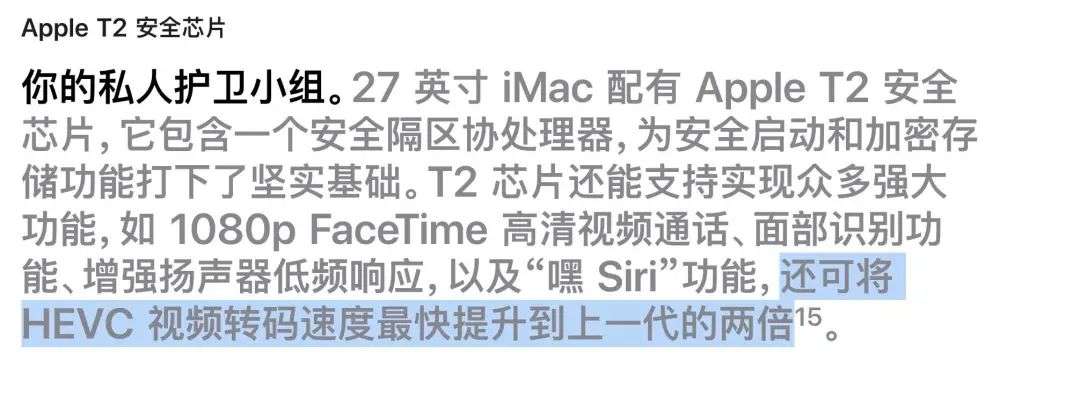 苹果 iMac 2020 款体验：外观不变，但我们发现了这 6 个细节更新