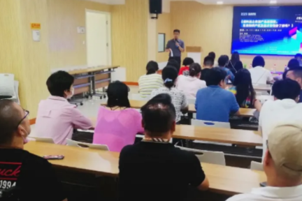 硬科技之掌握产品话语权：这些知识产权及技术专利你了解吗？——硬科技大讲堂系列（四）
