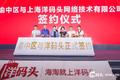洋码头创始人曾碧波：这十年有困难，但我们活得很好