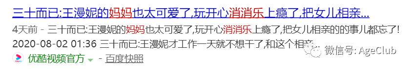 还记得月入1.9亿的《开心消消乐》吗？解锁中老年游戏产业掘金新姿势