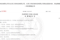美团和饿了么又打了起来，停不下来的“二选一”游戏
