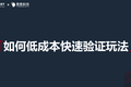 HABBY CEO王嗣恩：这个下载量近20亿的爆款，曾被我推翻重做两次