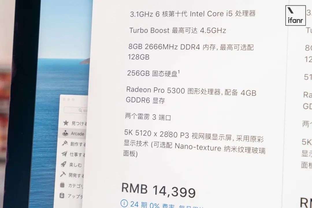 苹果 iMac 2020 款体验：外观不变，但我们发现了这 6 个细节更新