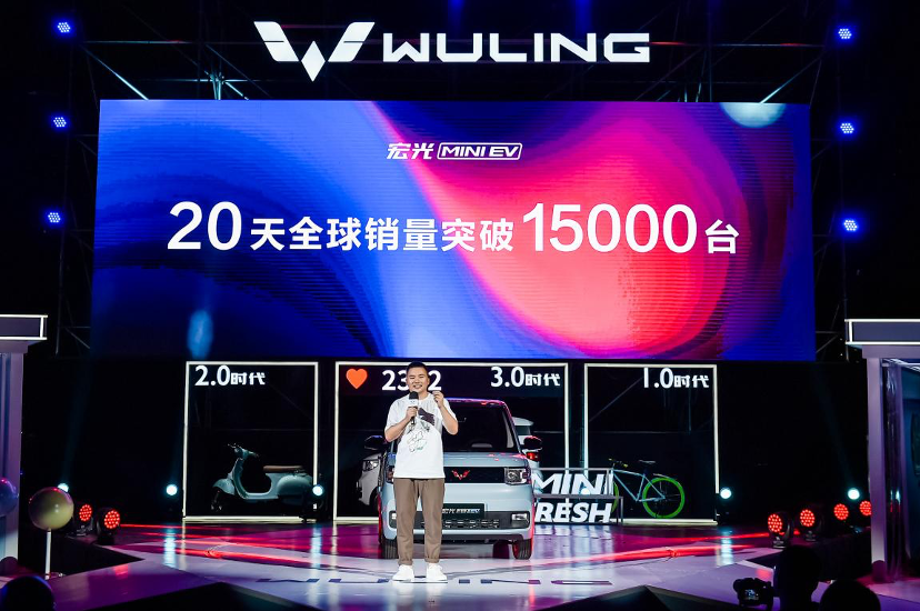 宏光MINI EV成为最快销量破万的新能源车型