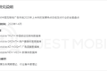 QuestMobile互联网广告市场2020半年大报告：广告品牌加速数字化营销，KOL内容建设由植入向带货升级
