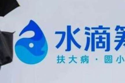 36氪独家｜原优信CTO邱慧加入水滴，担任合伙人和CTO