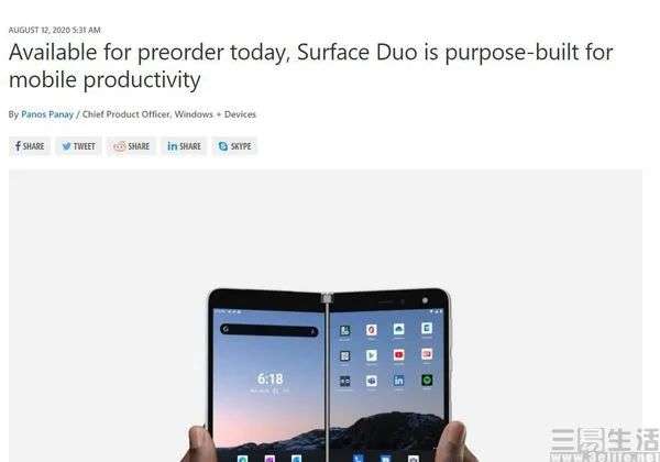 Surface Duoäº®ç¸ Ä½å¾®è½¯åå½ææºå¸åºè¿éä¸æ­¥æ­¥æ¥ È¯¦ç»è§£è¯» Ææ°èµè®¯ Ç­ç¹äºä»¶ 36æ°ª