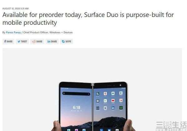 Surface Duo亮相，但微软回归手机市场还需一步步来